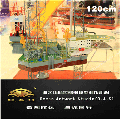 设备模型及剖析模型_120cm石油平台模型03_海艺坊模型工厂