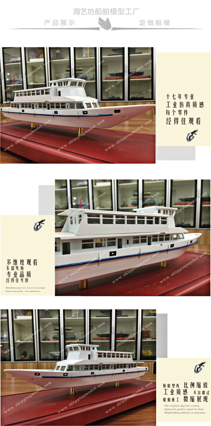豪华游艇模型船批发，游艇公司用轮船模型定做，豪华游艇模型船定做，豪华游艇模型船订做