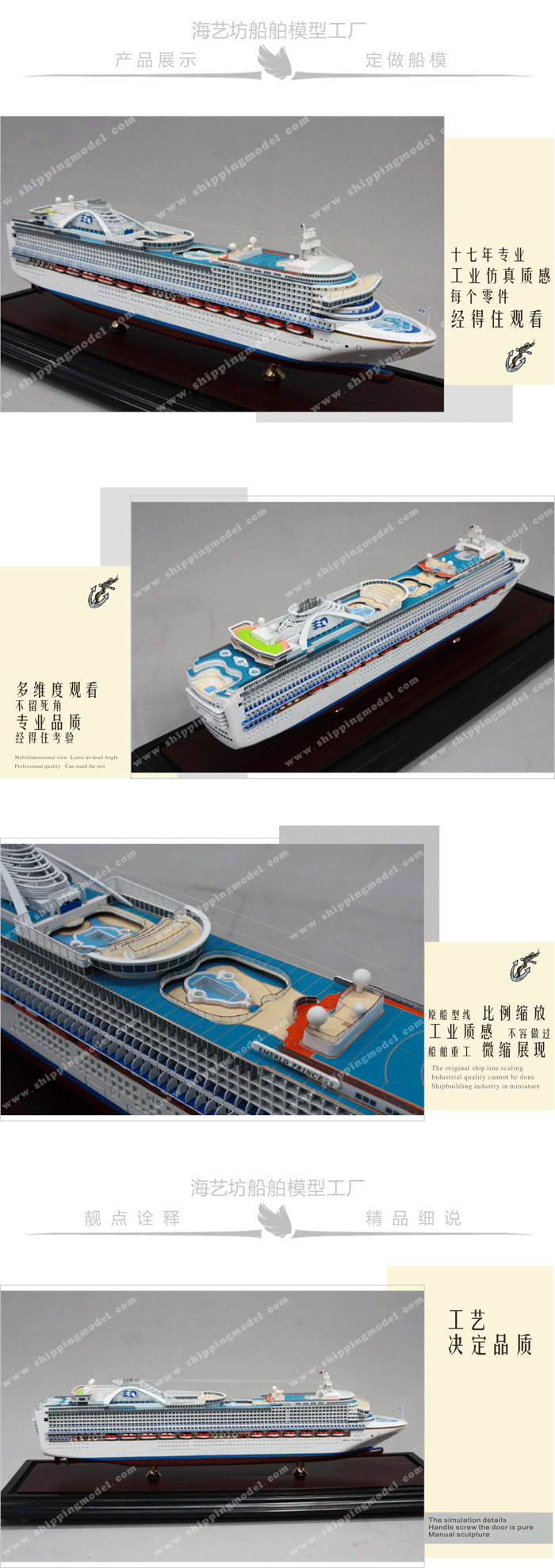 上海邮轮模型定制，上海邮轮模型批发，上海邮轮模型定做，邮轮模型