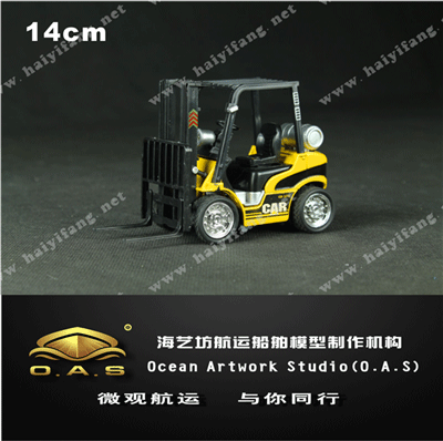 设备模型及剖析模型_1:20叉车模型_海艺坊模型工厂