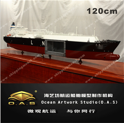 设备模型及剖析模型_120cm  天然气船LNG船剖析模型_海艺坊模型工厂