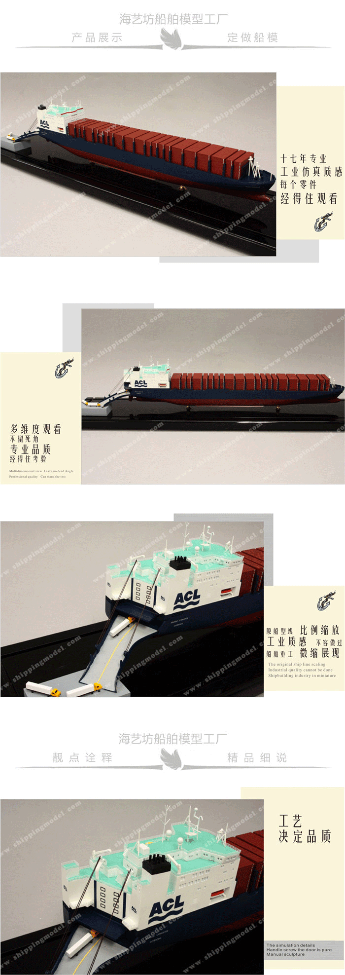 60cm汽车滚装船船模制作，80cm汽车滚装船船模定做，80cm汽车滚装船船模订做，80cm汽车滚装船船模哪里卖