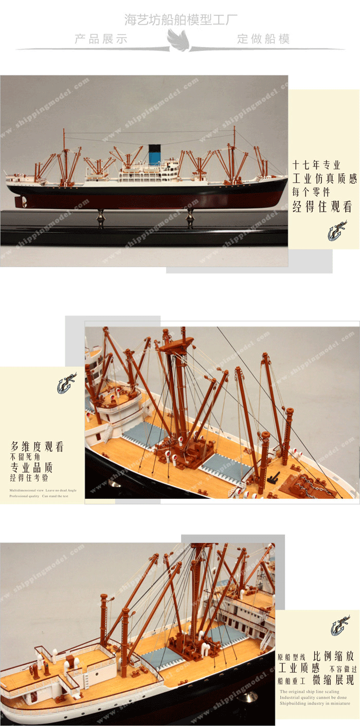 100cm散杂货船模型船批发，100cm散杂货船模型船定做，100cm散杂货船模型船订做，100cm散杂货船模型船厂家