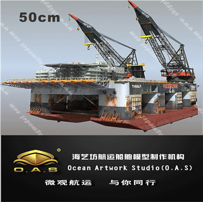 设备模型及剖析模型_50cm石油平台模型06_海艺坊模型工厂