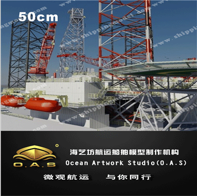 设备模型及剖析模型_50cm石油平台模型07_海艺坊模型工厂