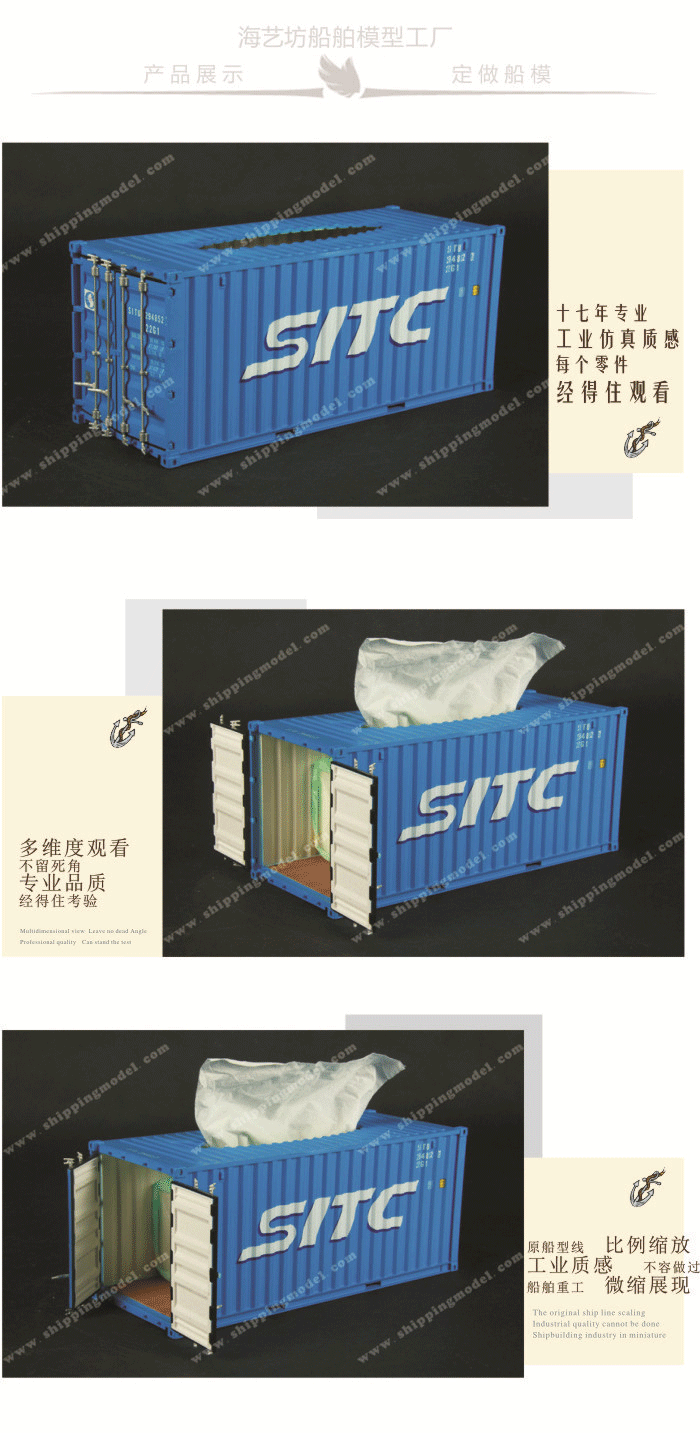 玻璃钢集装箱货柜纸巾盒模型批发，玻璃钢集装箱货柜纸巾盒模型定制定做，玻璃钢集装箱货柜纸巾盒模型批发，玻璃钢集装箱货柜纸巾盒模型定做