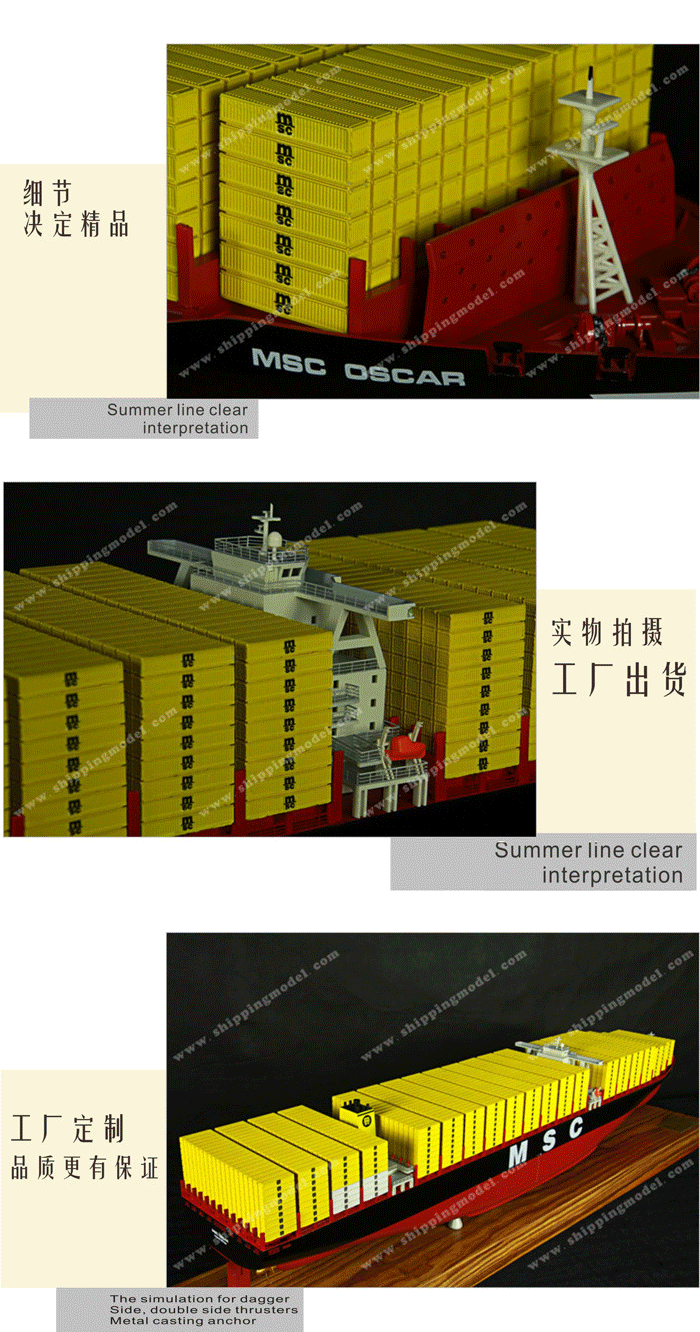 集装箱船船模工厂，集装箱船船模制作，冻柜集装箱船模定做，冻柜集装箱船模订做