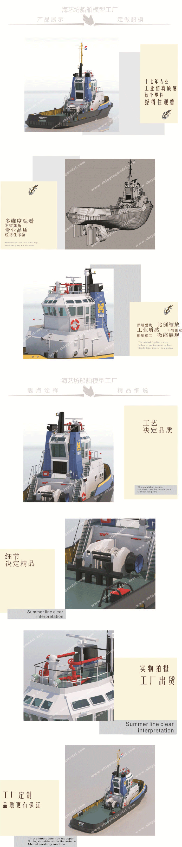 动态拖轮模型定制，图纸比例拖轮模型定制，高品质拖轮模型定制，礼品用拖轮模型定制