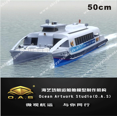 定制船模_50cm双体快艇模型定制_海艺坊模型工厂