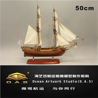 定制船模_ 50cm中式古帆船C模型_海艺坊模型工厂