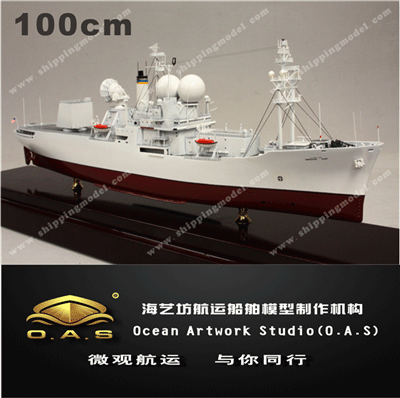 定制船模_100cm科考船模型定制_海艺坊模型工厂