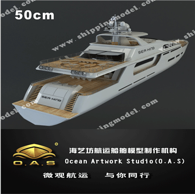 定制船模_50cm游艇模型定制A_海艺坊模型工厂