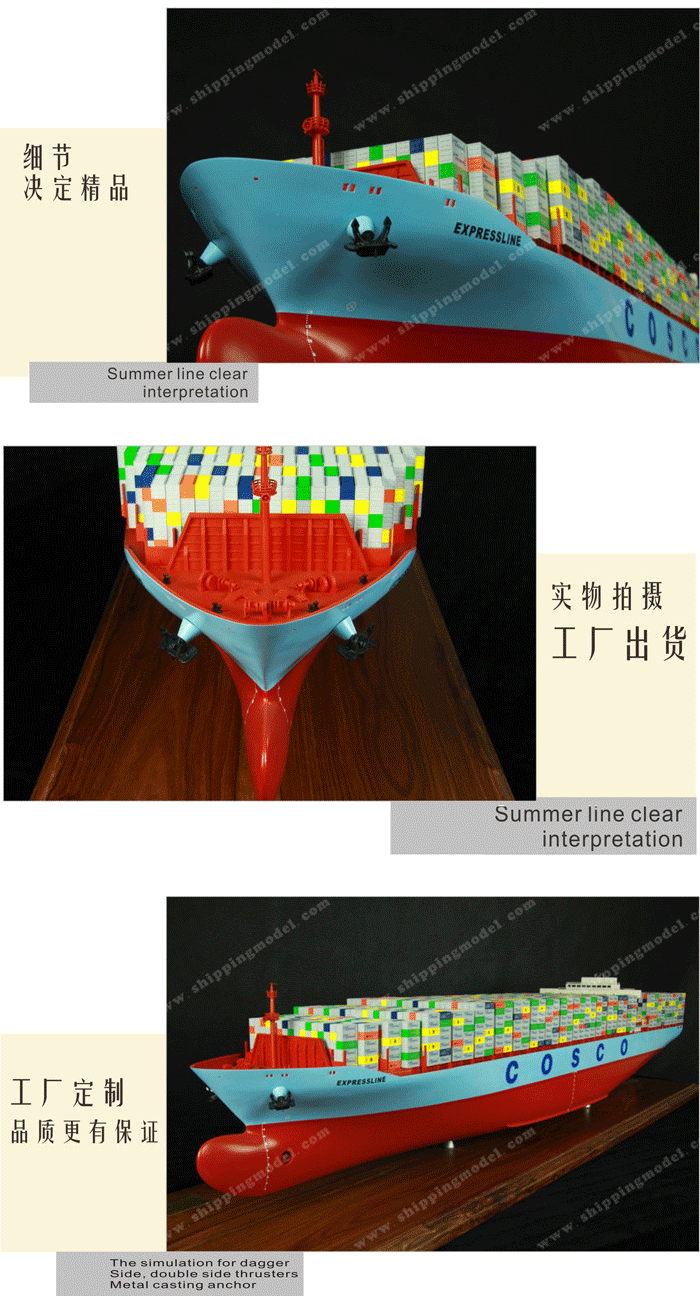 集装箱船航海模型工厂，冻柜集装箱船模批发，冻柜集装箱船模型定做，冻柜集装箱船舶模型厂家