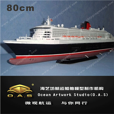 定制船模_80cm邮轮船舶模型定制A_海艺坊模型工厂