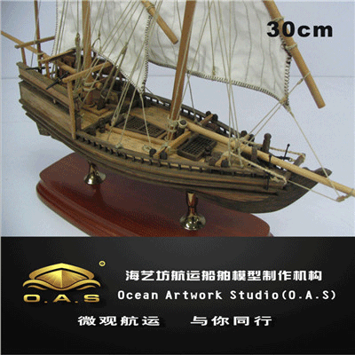 定制船模_ 30cm古帆船模型_海艺坊模型工厂