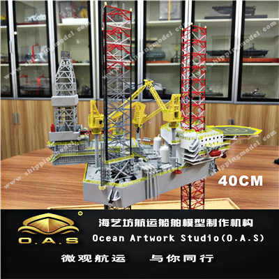设备模型及剖析模型_40cm石油平台模型11_海艺坊模型工厂