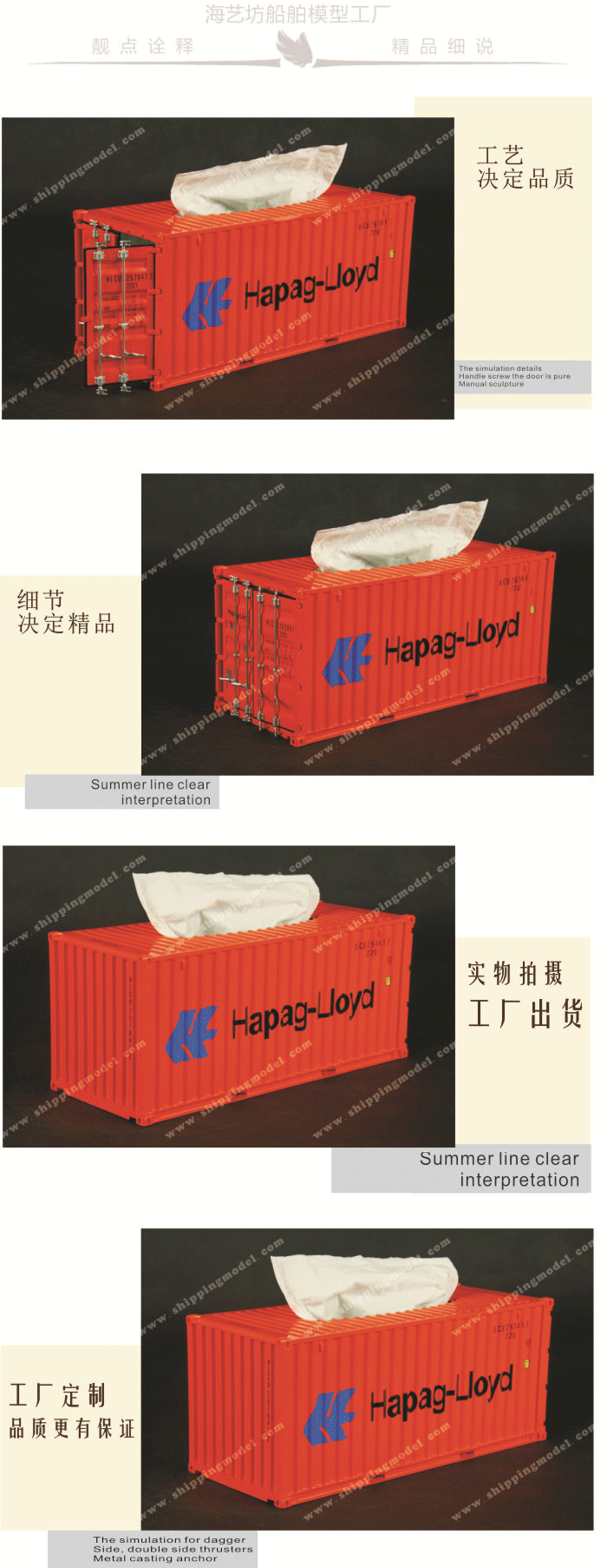 动态集装箱货柜纸巾盒模型批发，动态集装箱货柜纸巾盒模型定制定做，动态集装箱货柜纸巾盒模型批发，动态集装箱货柜纸巾盒模型定做