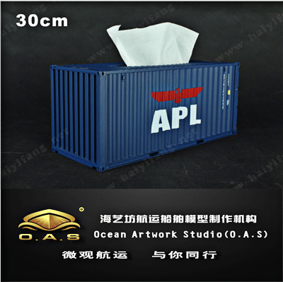 集装箱货柜模型定做_ 1:20 APL集装箱纸巾盒模型定做_海艺坊模型工厂