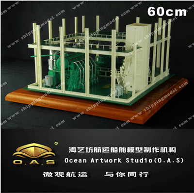 备模型及剖析模型_60cm船舶机舱设备模型_海艺坊模型工厂