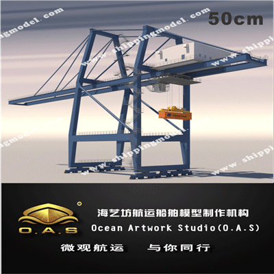 设备模型及剖析模型_50cm集装箱码头敞桥吊背模型01_海艺坊模型工厂