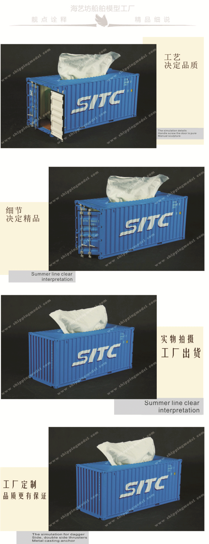 玻璃钢集装箱货柜纸巾盒模型批发，玻璃钢集装箱货柜纸巾盒模型定制定做，玻璃钢集装箱货柜纸巾盒模型批发，玻璃钢集装箱货柜纸巾盒模型定做