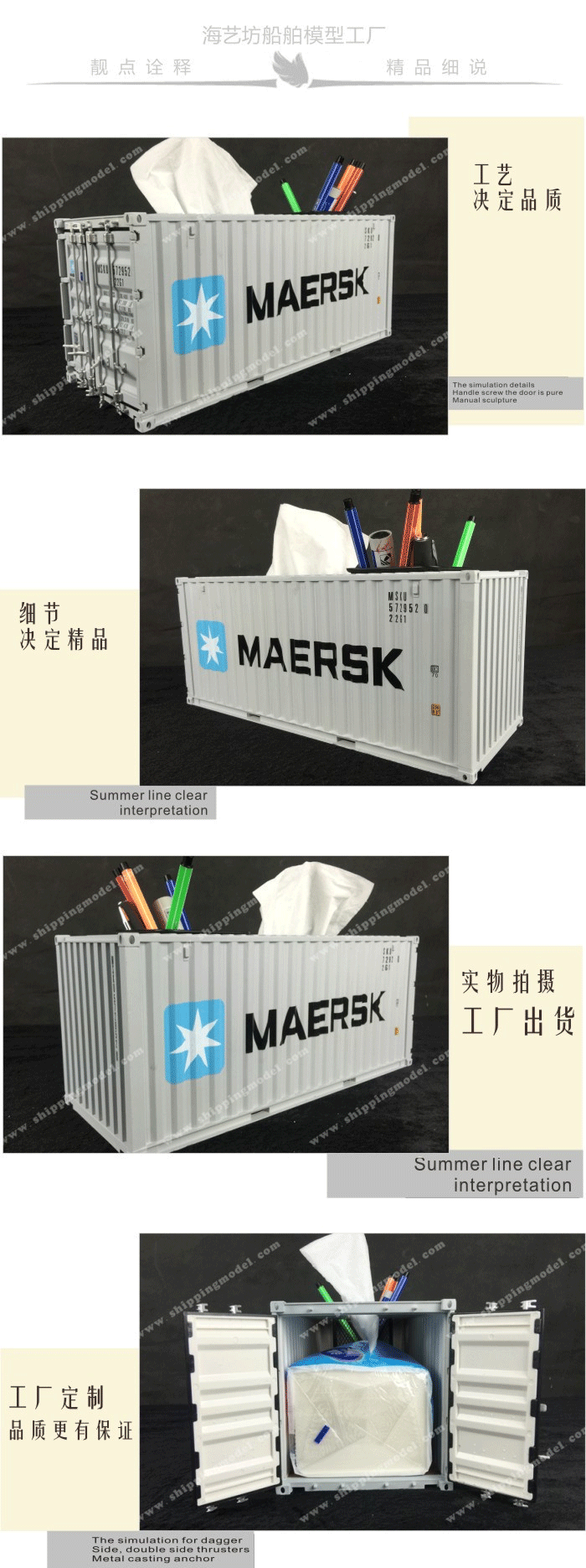 定做各种船公司集装箱货柜笔筒模型, 达飞轮船集装箱货柜笔筒纸巾盒模型, 达飞轮船集装箱货柜笔筒模型定做, 集装箱货柜笔筒模型订做, 货柜笔筒模型工厂,集装箱笔筒模型厂家