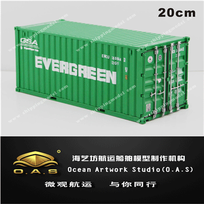 集装箱货柜模型定做_1:30长荣EVERGREEN(GSA)集装箱模型定做_海艺坊模型工厂