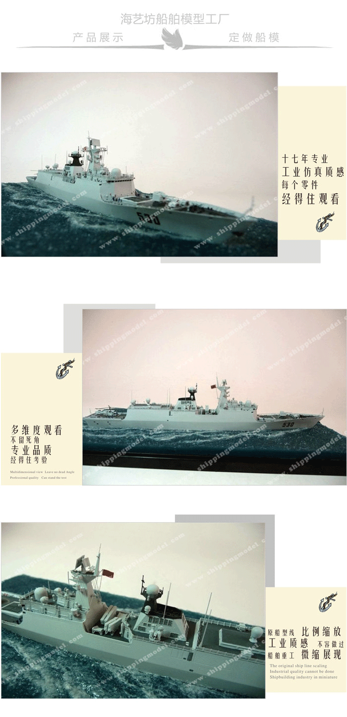 玻璃钢军舰模型定做，玻璃钢军舰模型批量生产，玻璃钢军舰模型制作，动力军舰模型批发