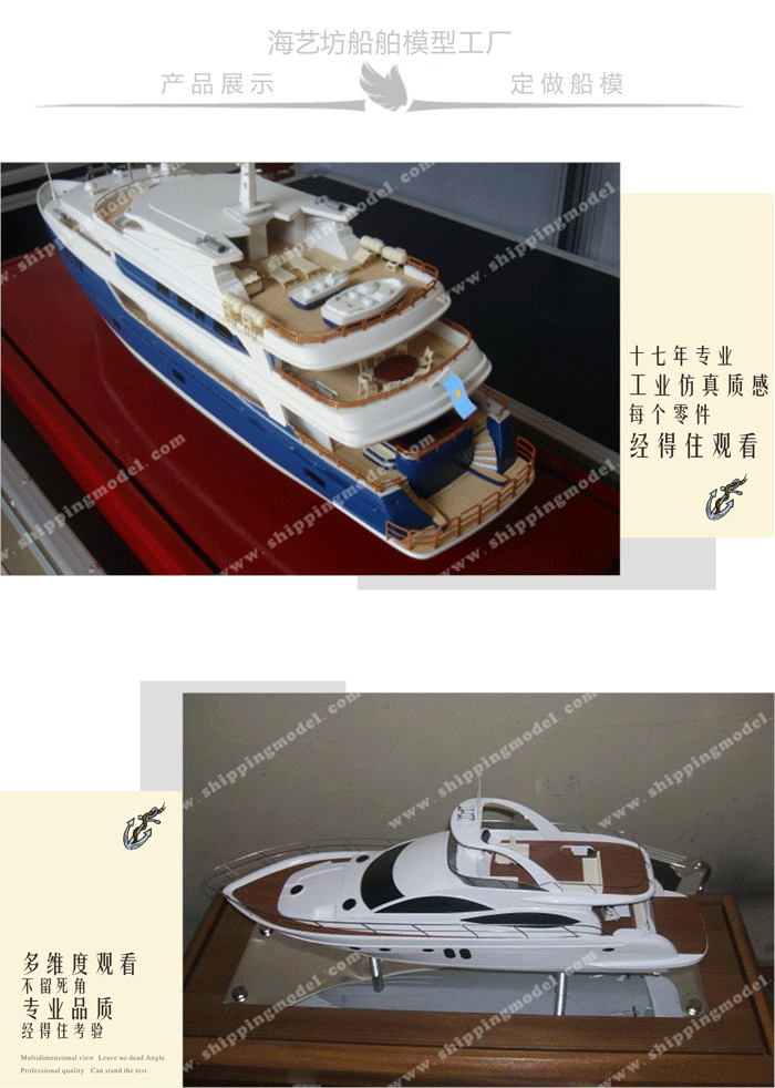 ABS游艇模型订制，ABS游艇模型定做，ABS游艇模型订做，合金游艇模型工厂