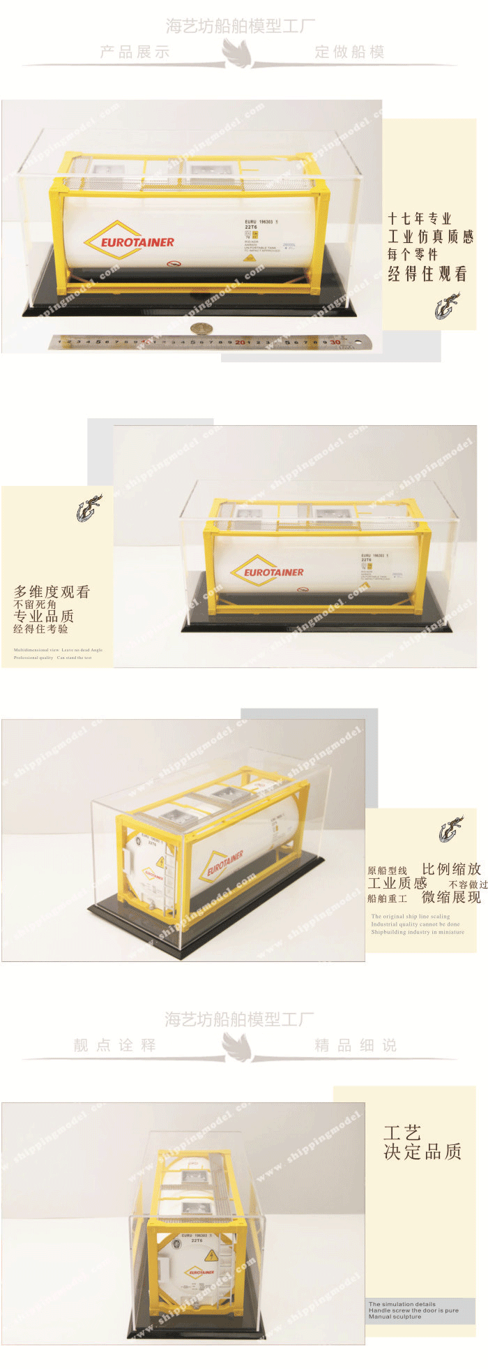 集装罐模型订制，集装罐模型批发，集装罐模型定做，集装罐模型订做
