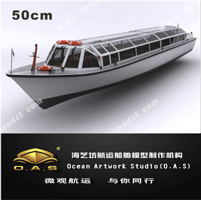 定制船模_50cm观光游艇模型定制_海艺坊模型工厂