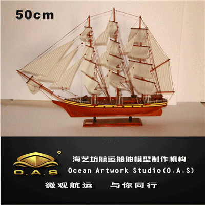 定制船模_ 50cm中式古帆船B模型_海艺坊模型工厂