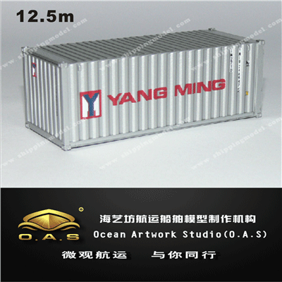 集装箱货柜模型定做_1:48阳明YANGMING集装箱模型定做_海艺坊模型工厂