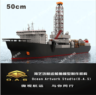 定制船模_ 50cm海洋工程船x船模_海艺坊模型工厂