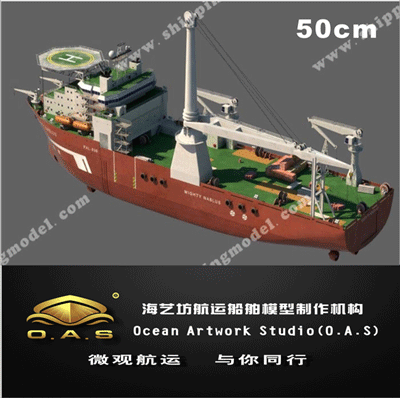 定制船模_ 50cm海洋工程船n船模_海艺坊模型工厂