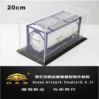 集装箱货柜模型定做_1:30万海IWATANI集装罐模型定做_海艺坊模型工厂