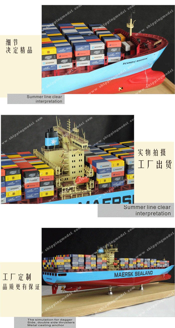 40尺冻柜集装箱船模厂家，40尺冻柜集装箱船模工厂，40尺冻柜集装箱船模制作，框架集装箱船模定做