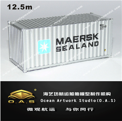 集装箱货柜模型定做_1:48马士基MAERSK集装箱模型定做_海艺坊模型工厂