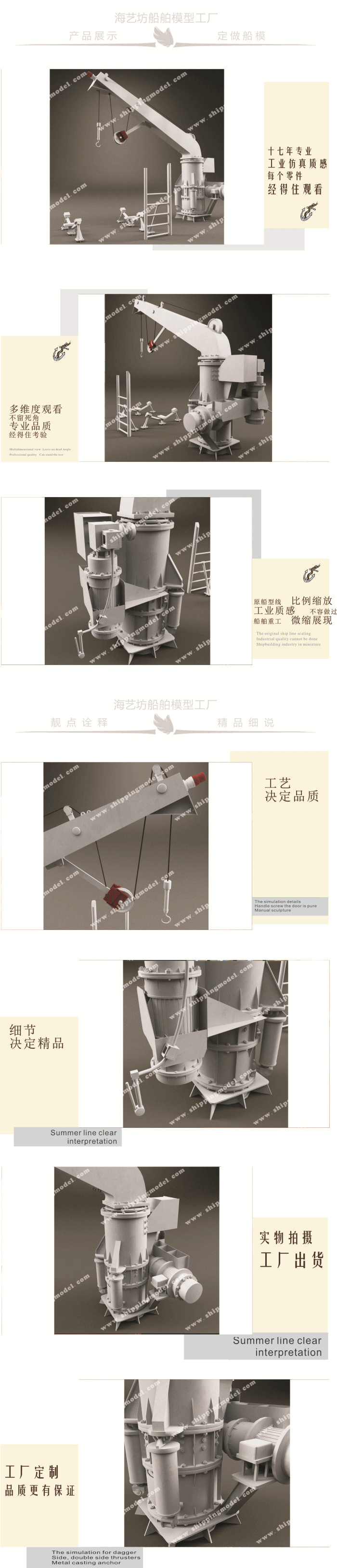 ABS克令吊模型批发，ABS克令吊模型定做，ABS克令吊模型订做，合金克令吊模型工厂