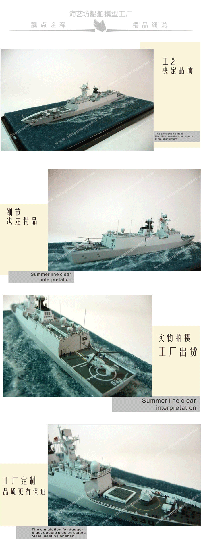 玻璃钢军舰模型定做，玻璃钢军舰模型批量生产，玻璃钢军舰模型制作，动力军舰模型批发