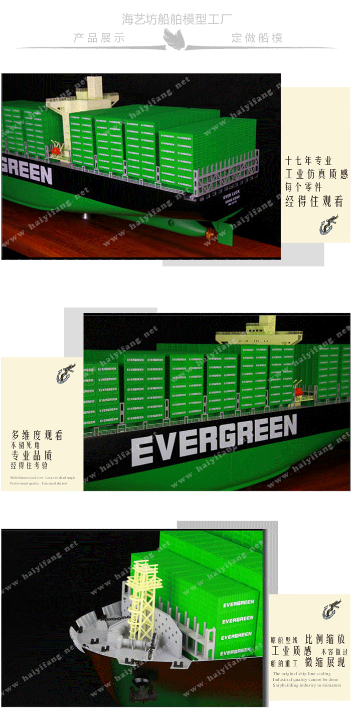冻柜集装箱船舶模型工厂，冻柜集装箱船舶模型制作，20尺冻柜集装箱船舶模型批发，20尺冻柜集装箱船舶模型定做