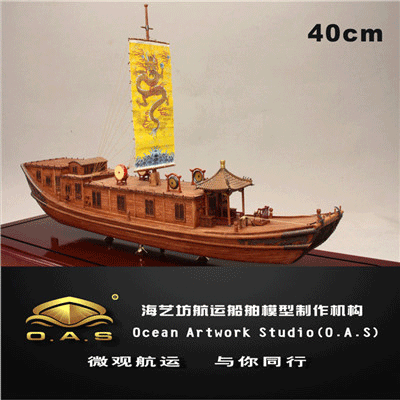 定制船模_ 40cm中式古帆船模型_海艺坊模型工厂