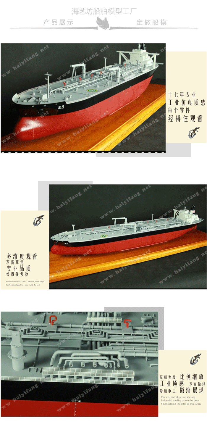VLCC油轮轮船模型工厂，VLCC油轮轮船模型制作，超级油轮模型船批发，超级油轮模型船定做
