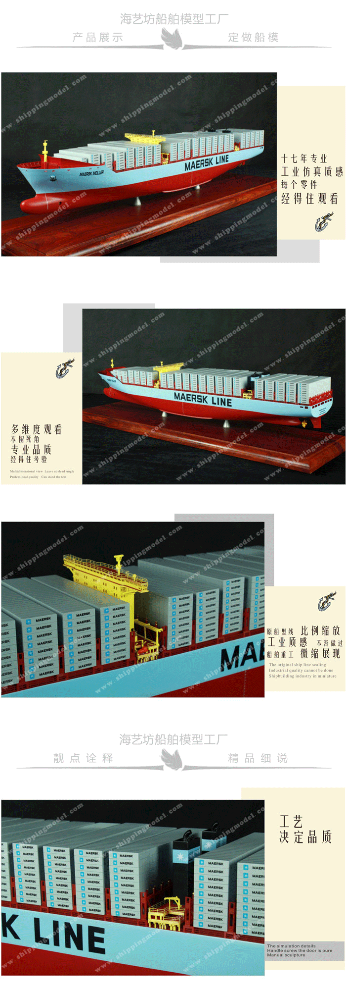 冻柜集装箱船舶模型制作，20尺冻柜集装箱船舶模型批发，20尺冻柜集装箱船舶模型定做，20尺冻柜集装箱船舶模型订做