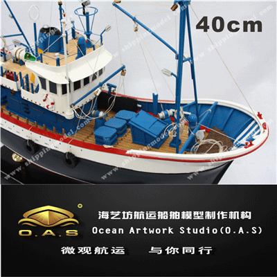 定制船模_40cm渔船模型定制B_海艺坊模型工厂