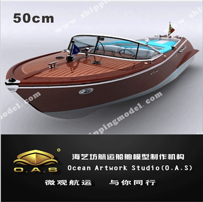 定制船模_50cm游艇模型定制 R_海艺坊模型工厂