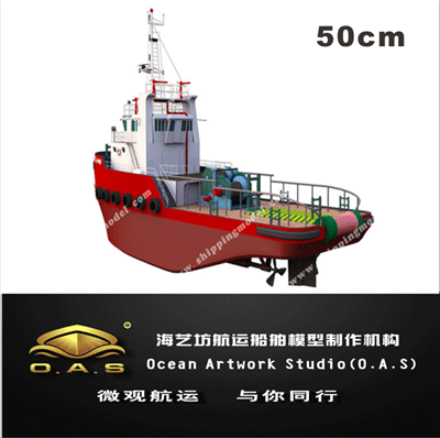 定制船模_50cm拖轮模型定制F_海艺坊模型工厂