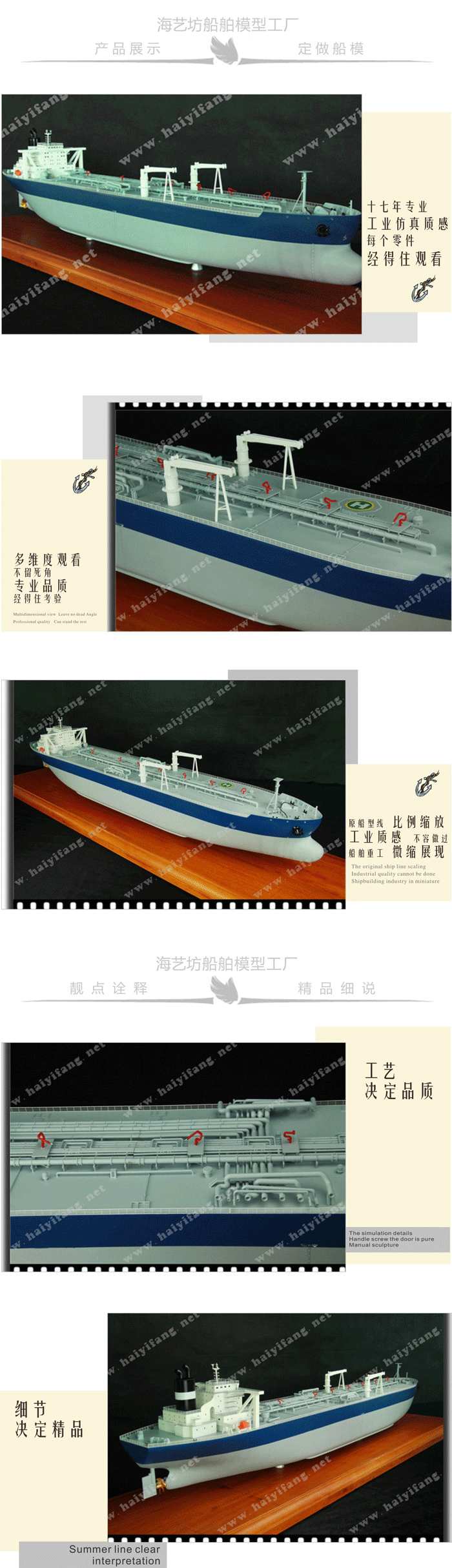 VLCC油轮轮船模型工厂，VLCC油轮轮船模型制作，超级油轮模型船批发，超级油轮模型船定做
