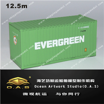 集装箱货柜模型定做_1:48长荣EVERGREEN集装箱模型定做_海艺坊模型工厂