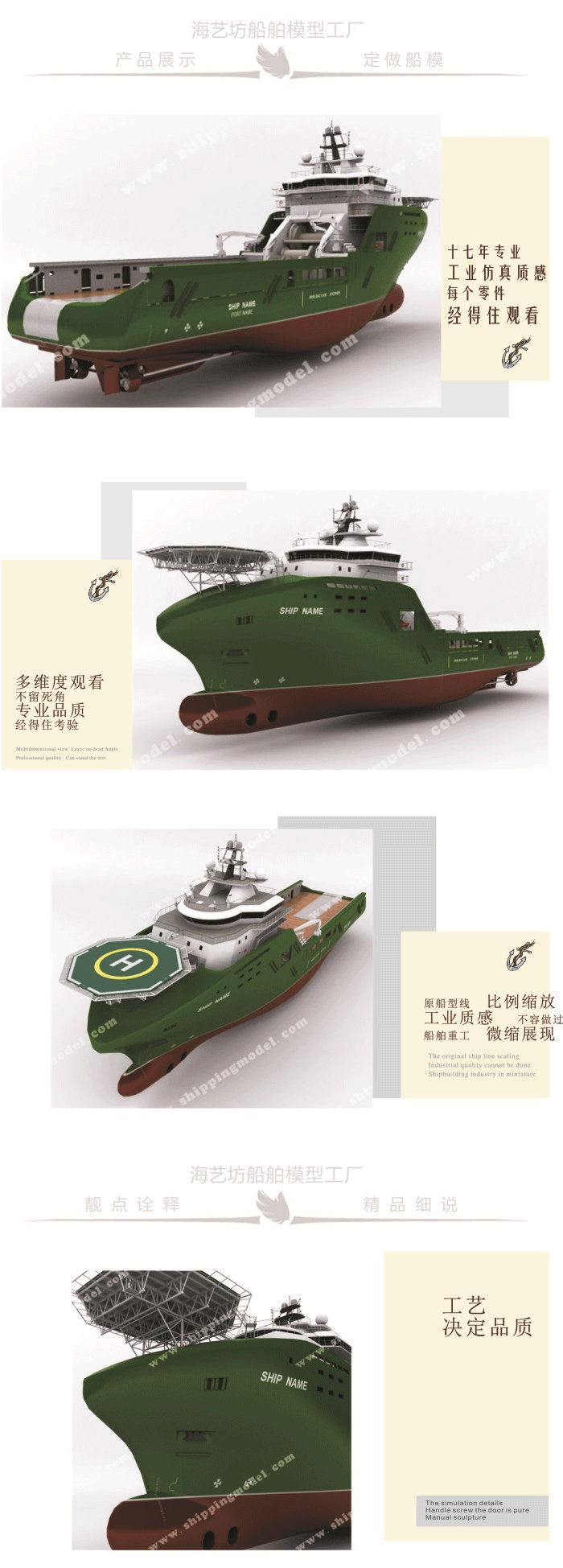 海洋工程船模型厂家，海洋工程船模型工厂，海洋工程船模型制作，海洋工程船舶模型批发